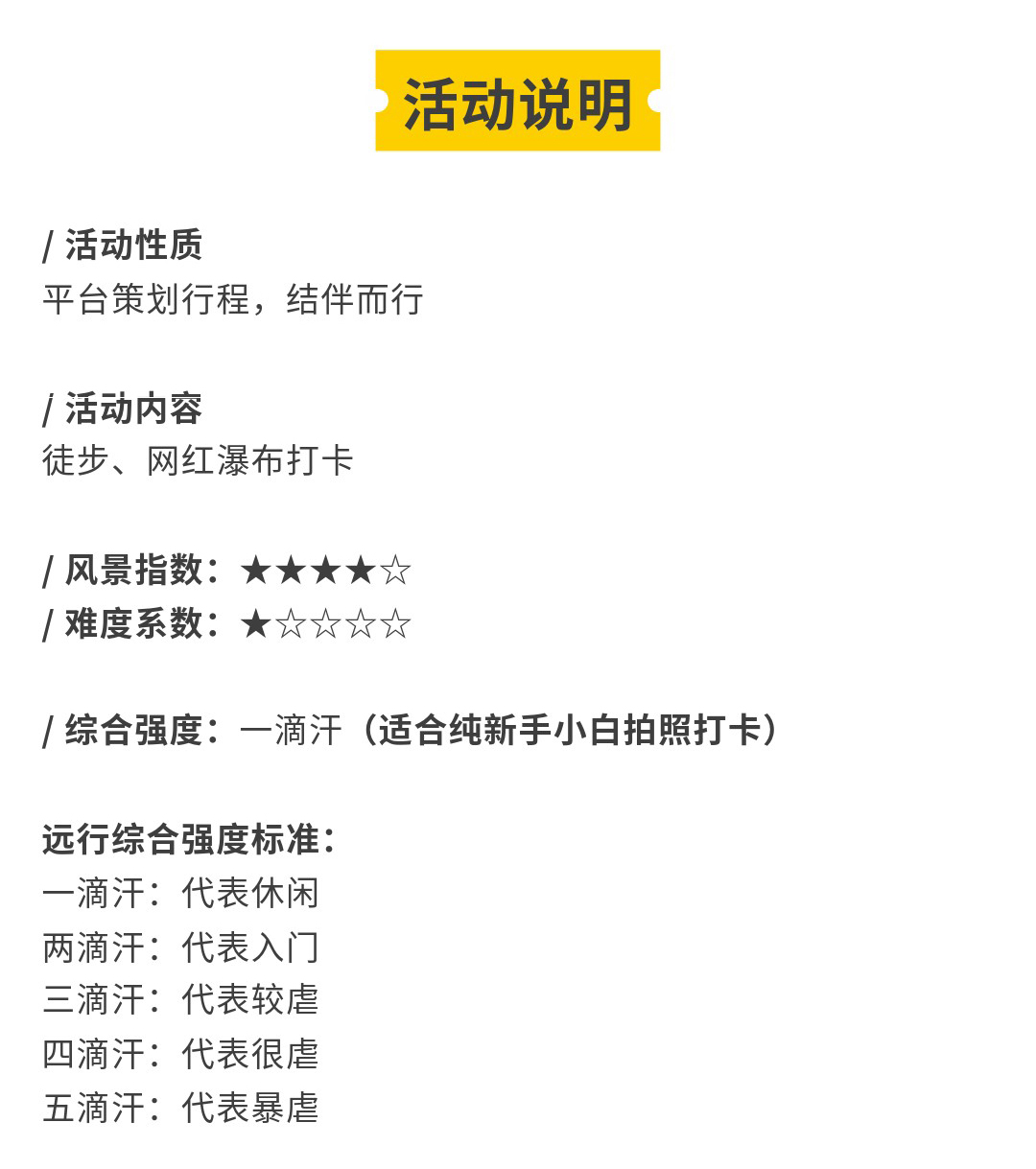 show_625264620_1748253967035_slice_20