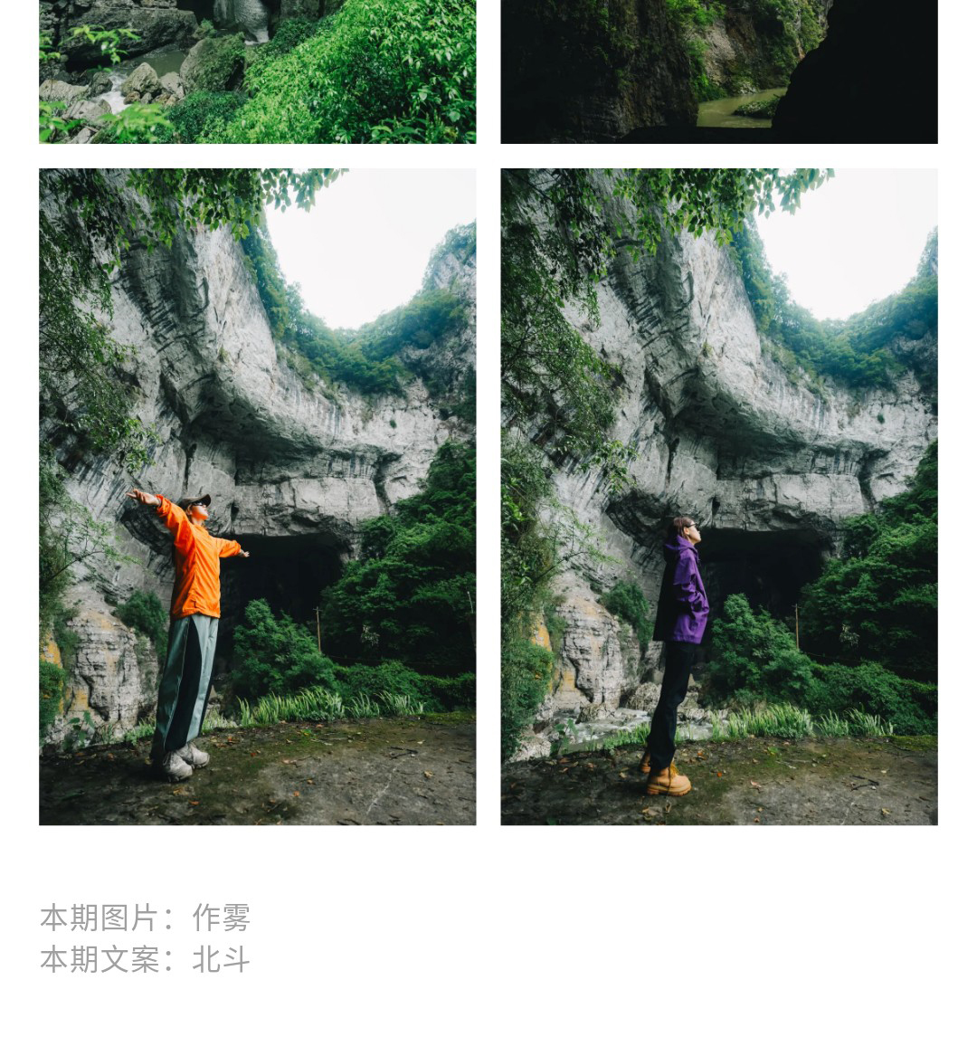 show_625264620_1748253967035_slice_17