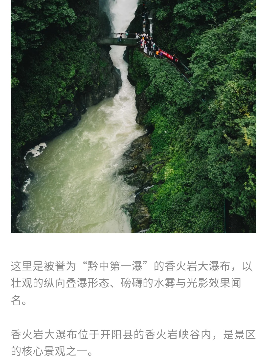 show_625264620_1748253967035_slice_2