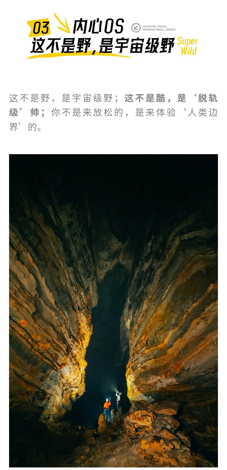 登陆水星X小时计划_11