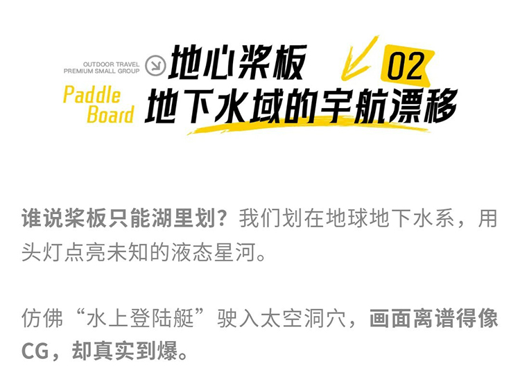 登陆水星X小时计划_08