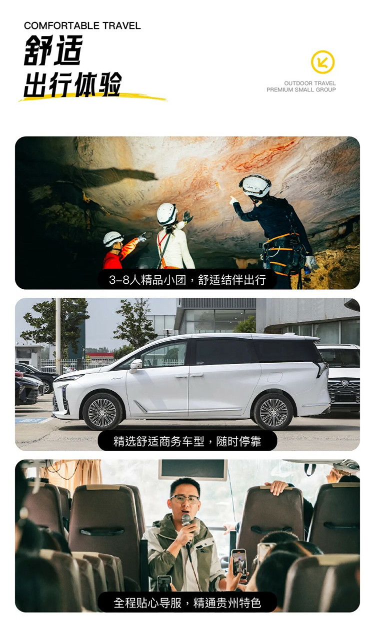 登陆水星X小时计划_17