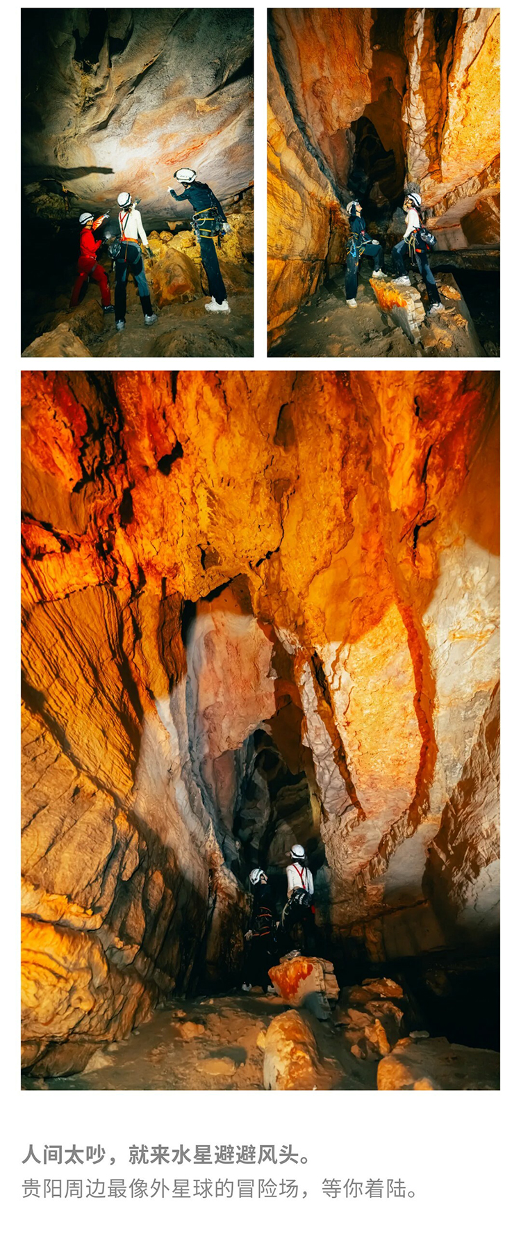 登陆水星X小时计划_15