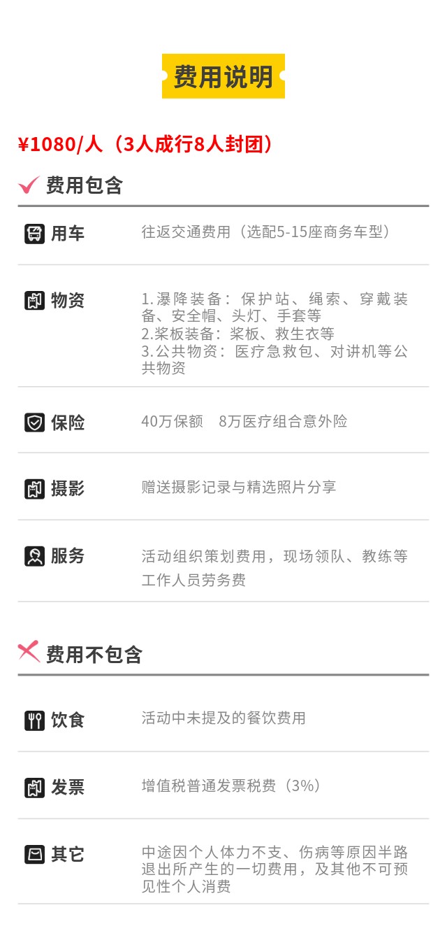 show_629253617_1749621941502