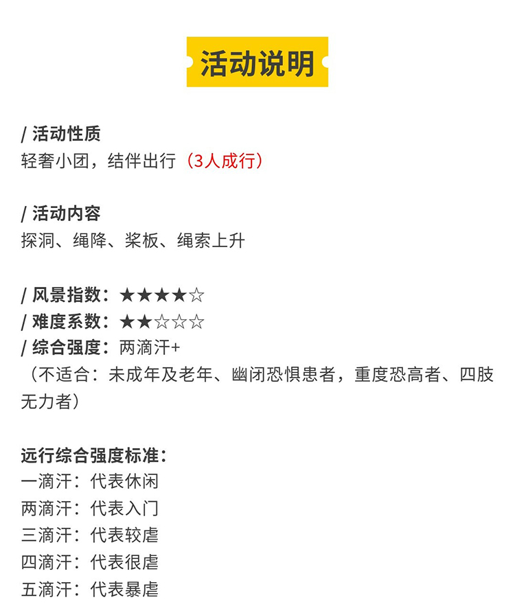 登陆水星X小时计划_22