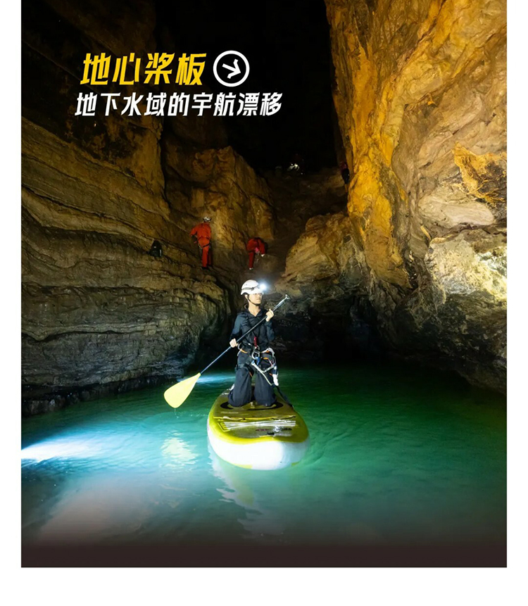 登陆水星X小时计划_03