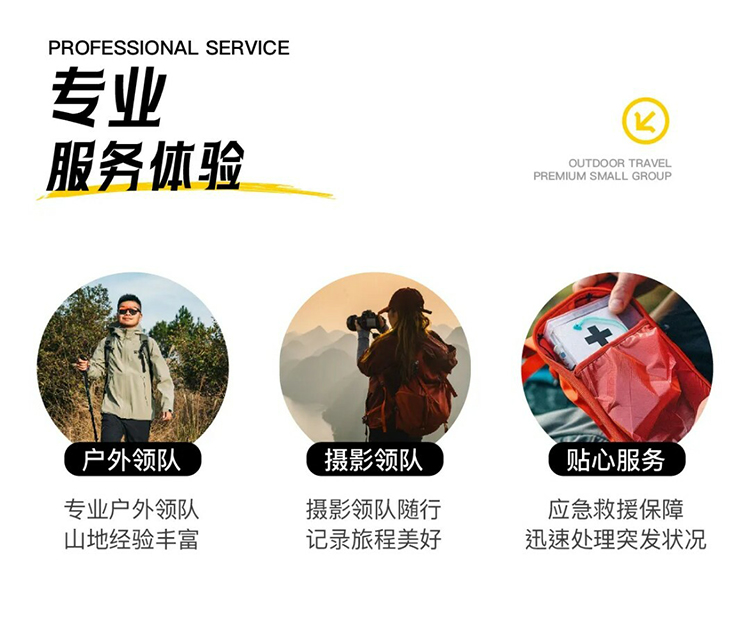 登陆水星X小时计划_18