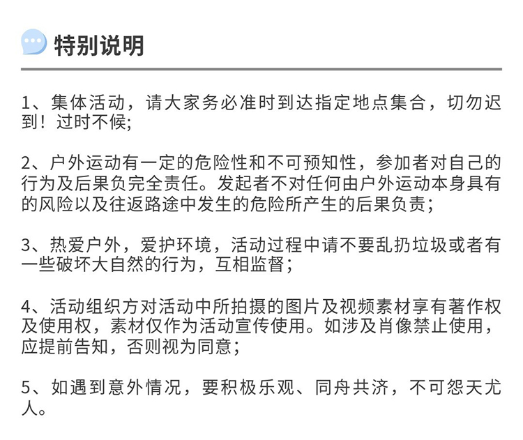 登陆水星X小时计划_25