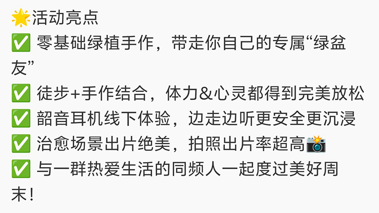 韶音x暮光森林2025