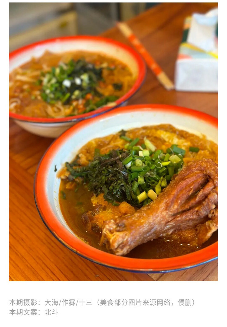 洞见山水·桨浪红河-切片02_05