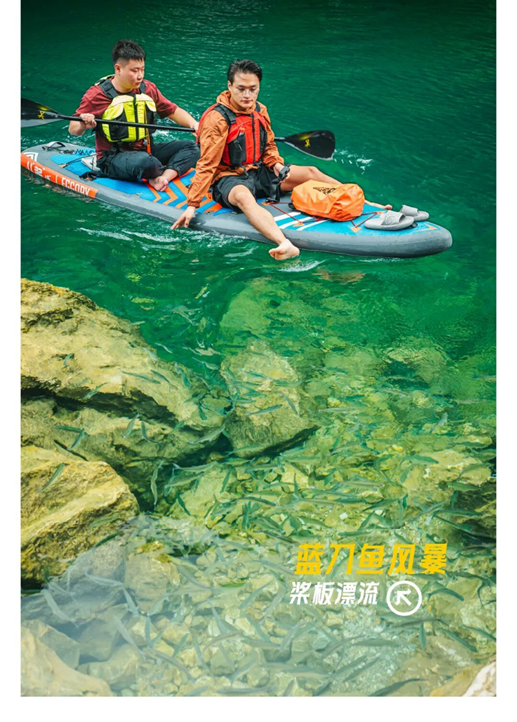 洞见山水·桨浪红河-切片01_03