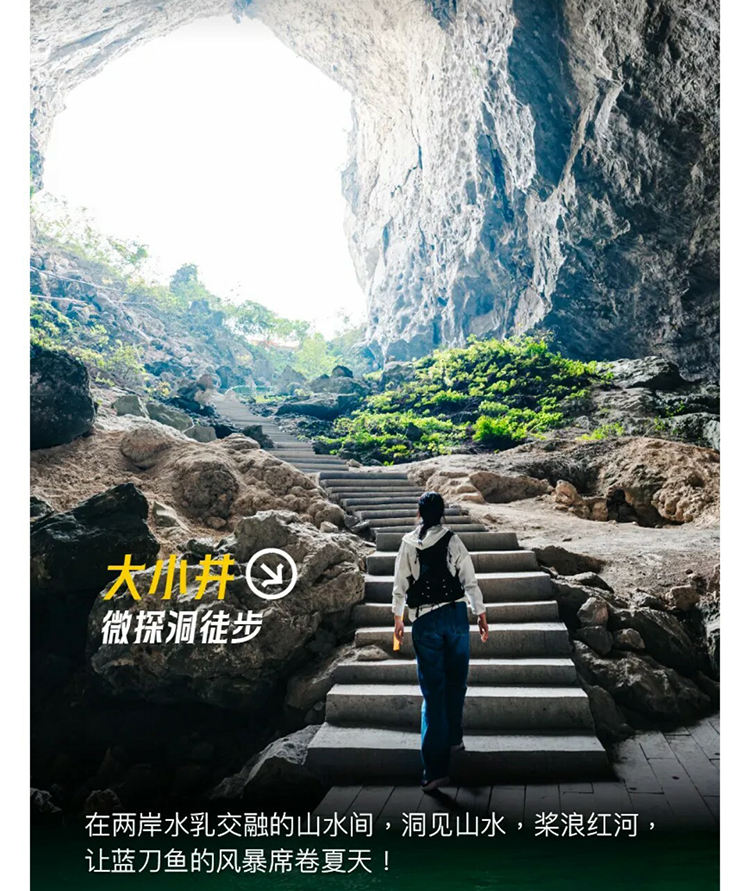 洞见山水·桨浪红河-切片01_02