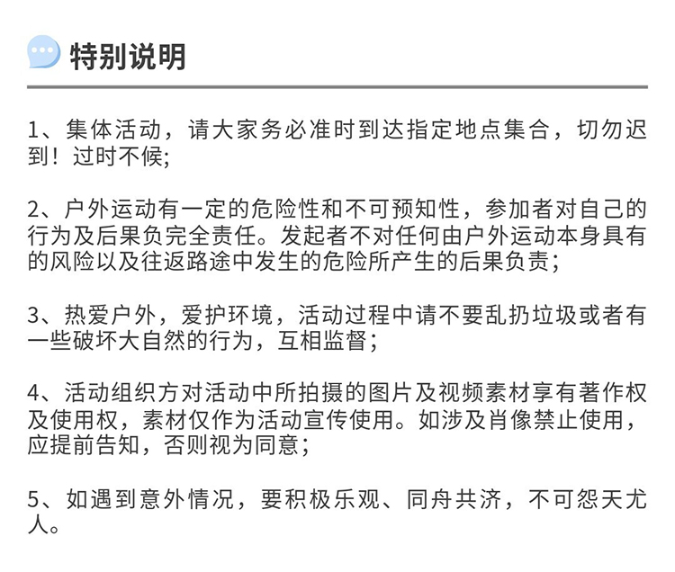 洞见山水·桨浪红河-切片02_12