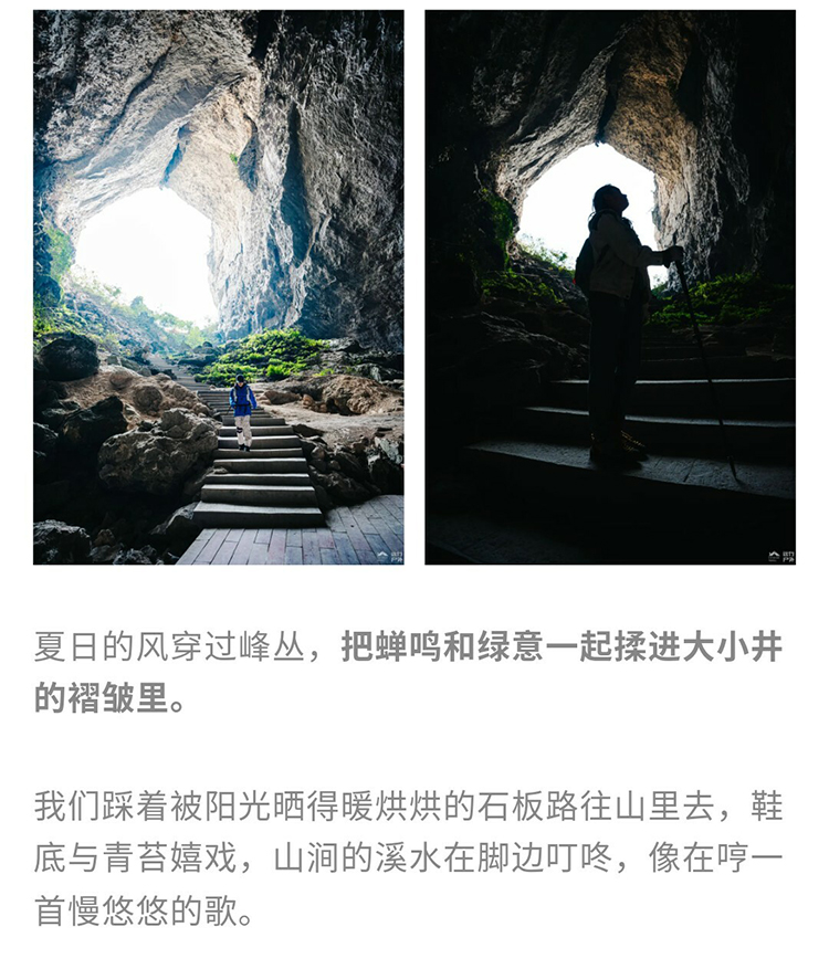 洞见山水·桨浪红河-切片01_06