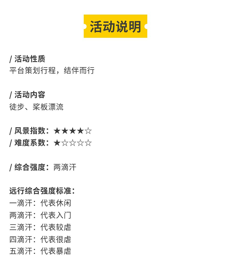 洞见山水·桨浪红河-切片02_09