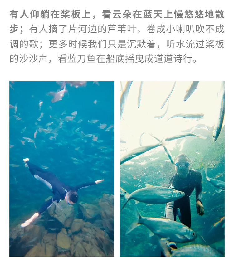 洞见山水·桨浪红河-切片01_17