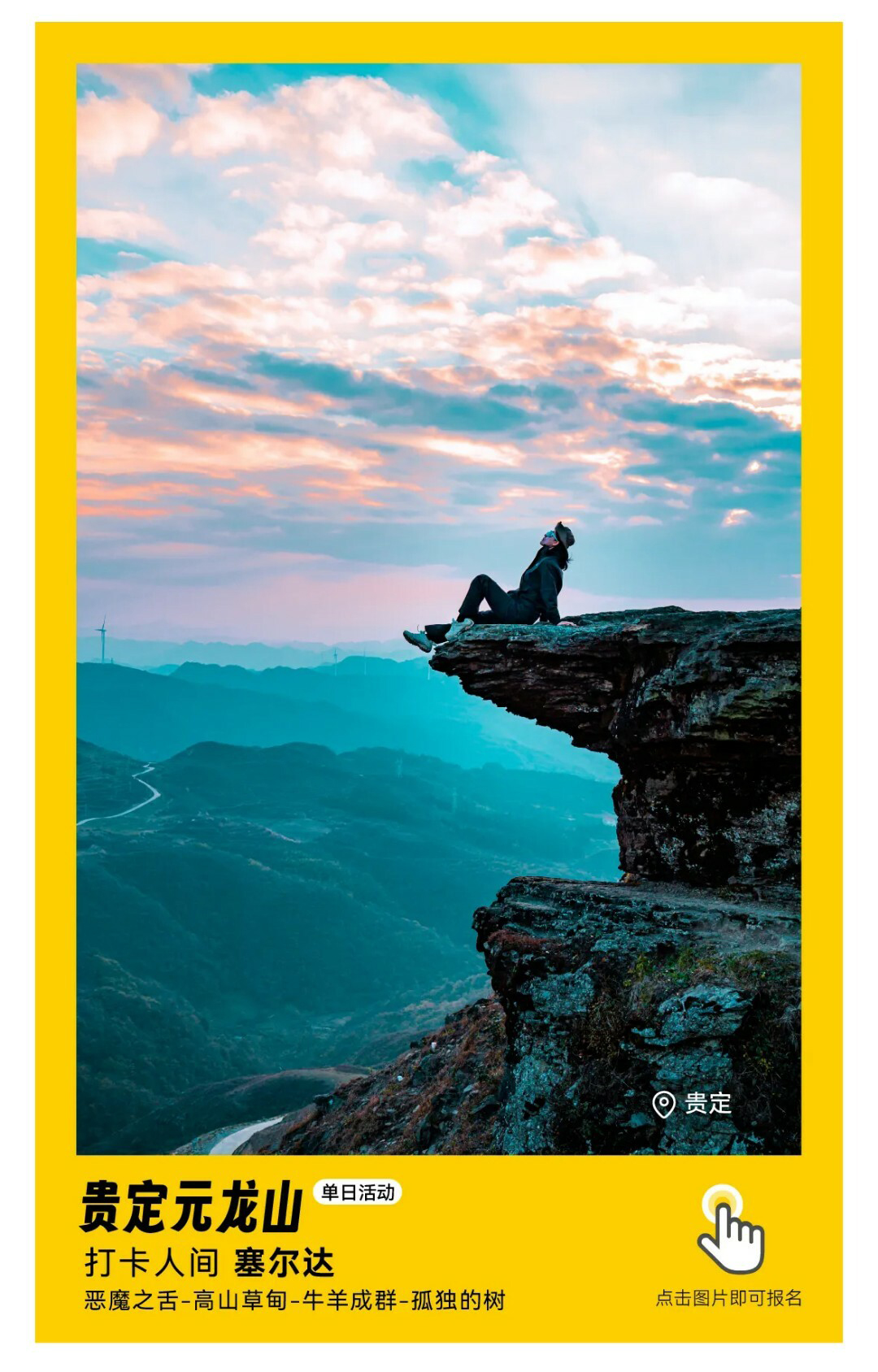 元龙山切片01_01