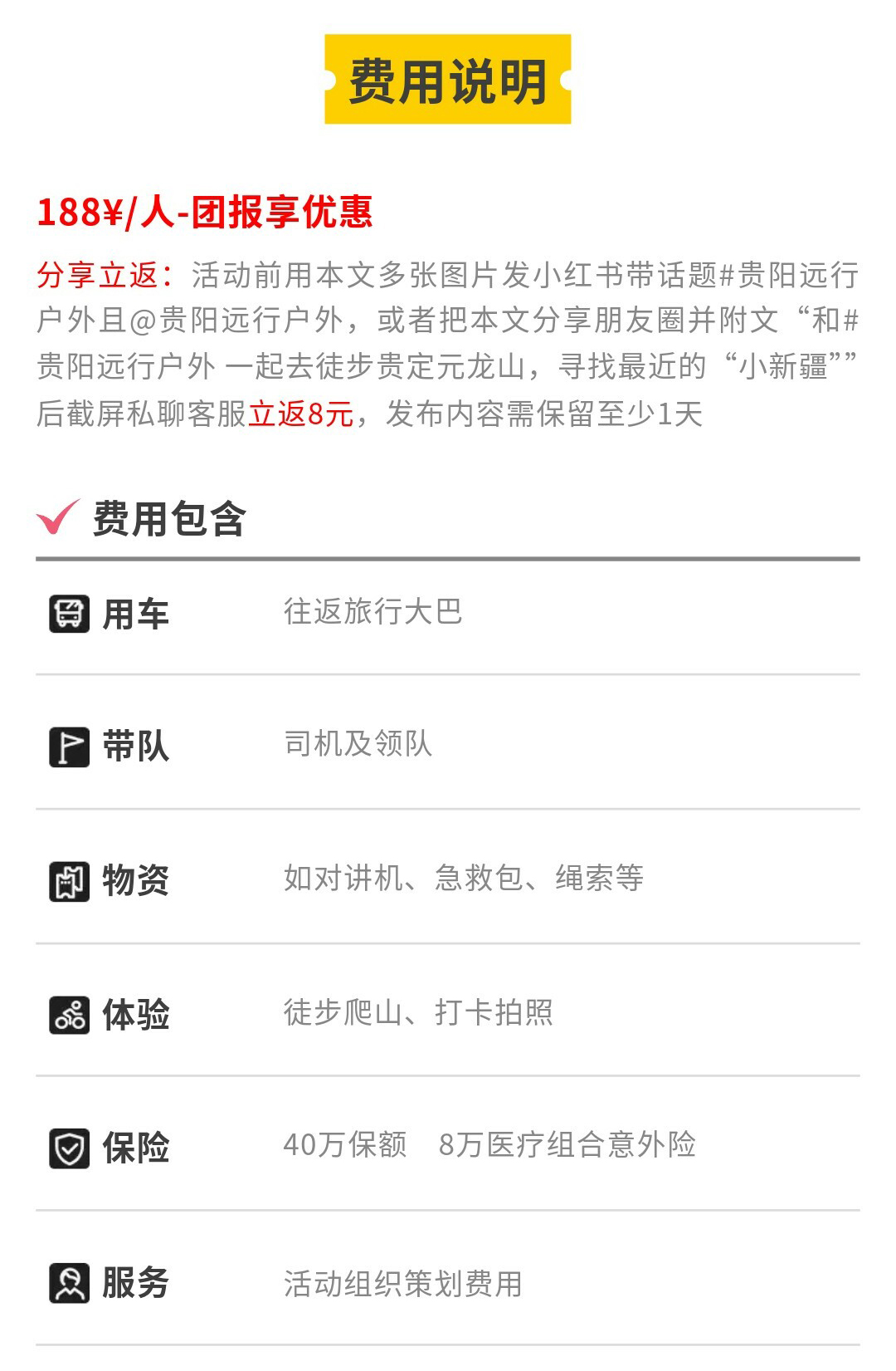 元龙山切片02_10