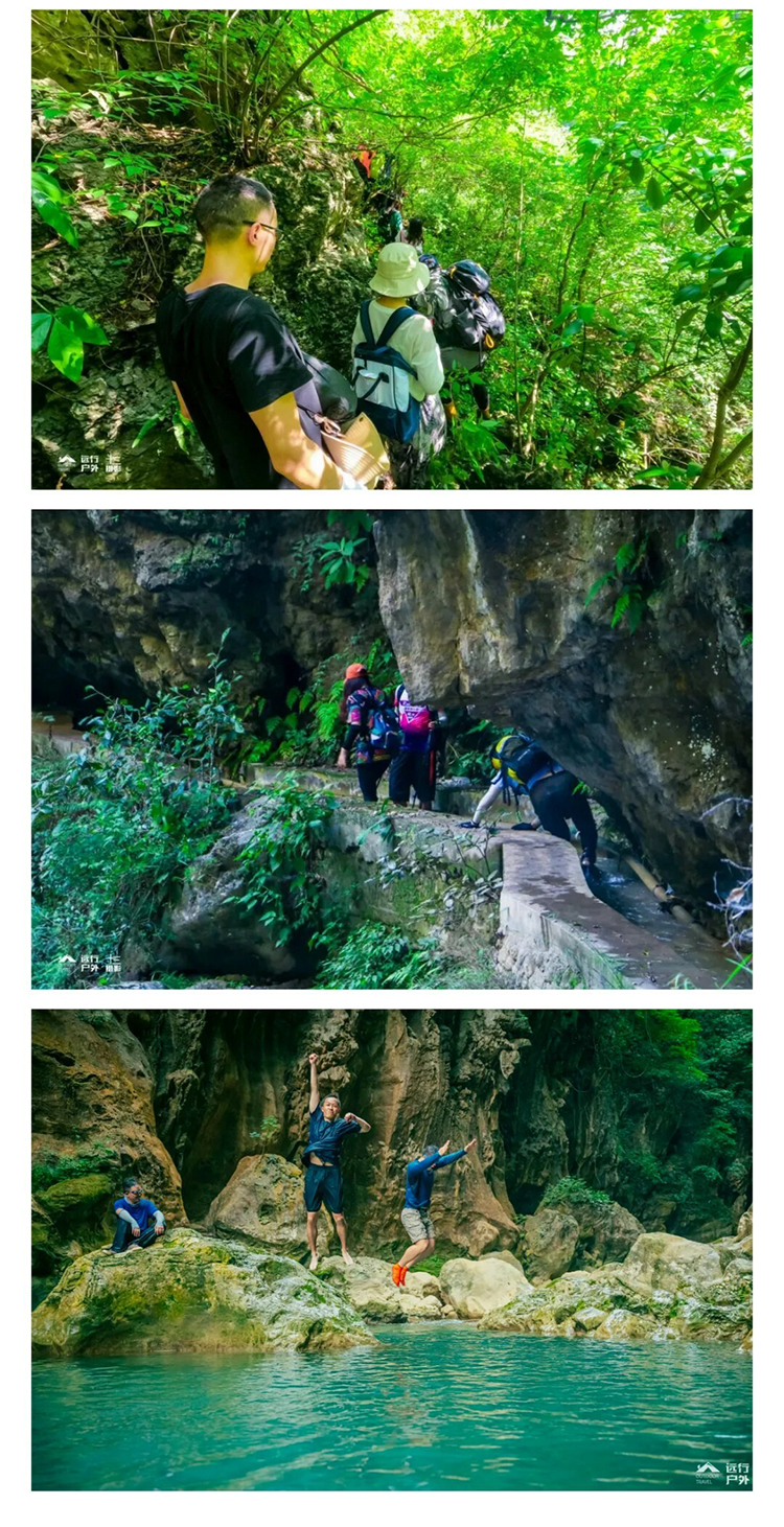 罗秧河徒步溯溪_03