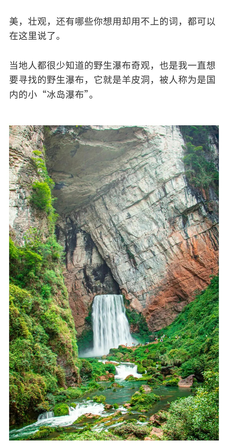 轻奢小团·羊皮洞切片_04