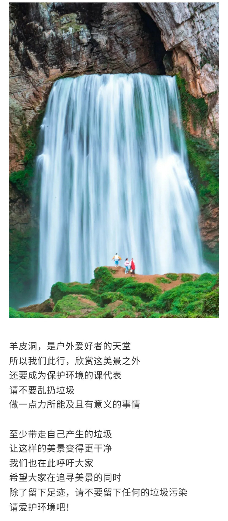 轻奢小团·羊皮洞切片_11