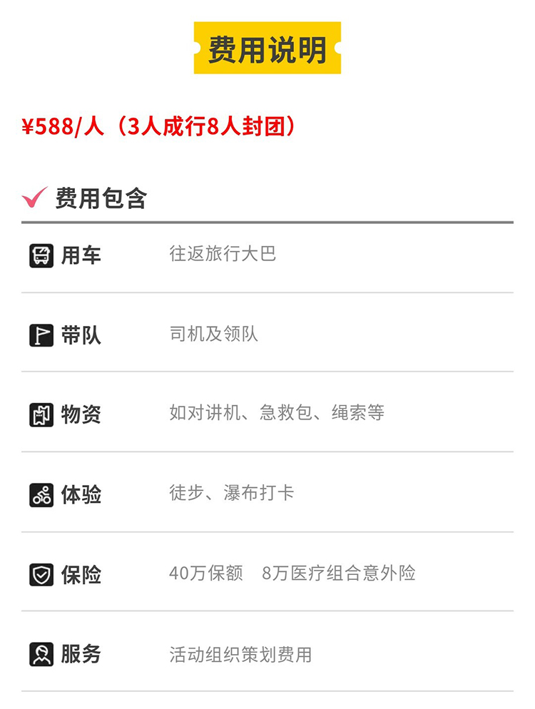 轻奢小团·羊皮洞切片_20