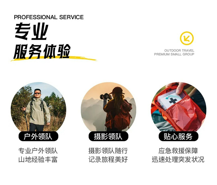 轻奢小团·羊皮洞切片_16