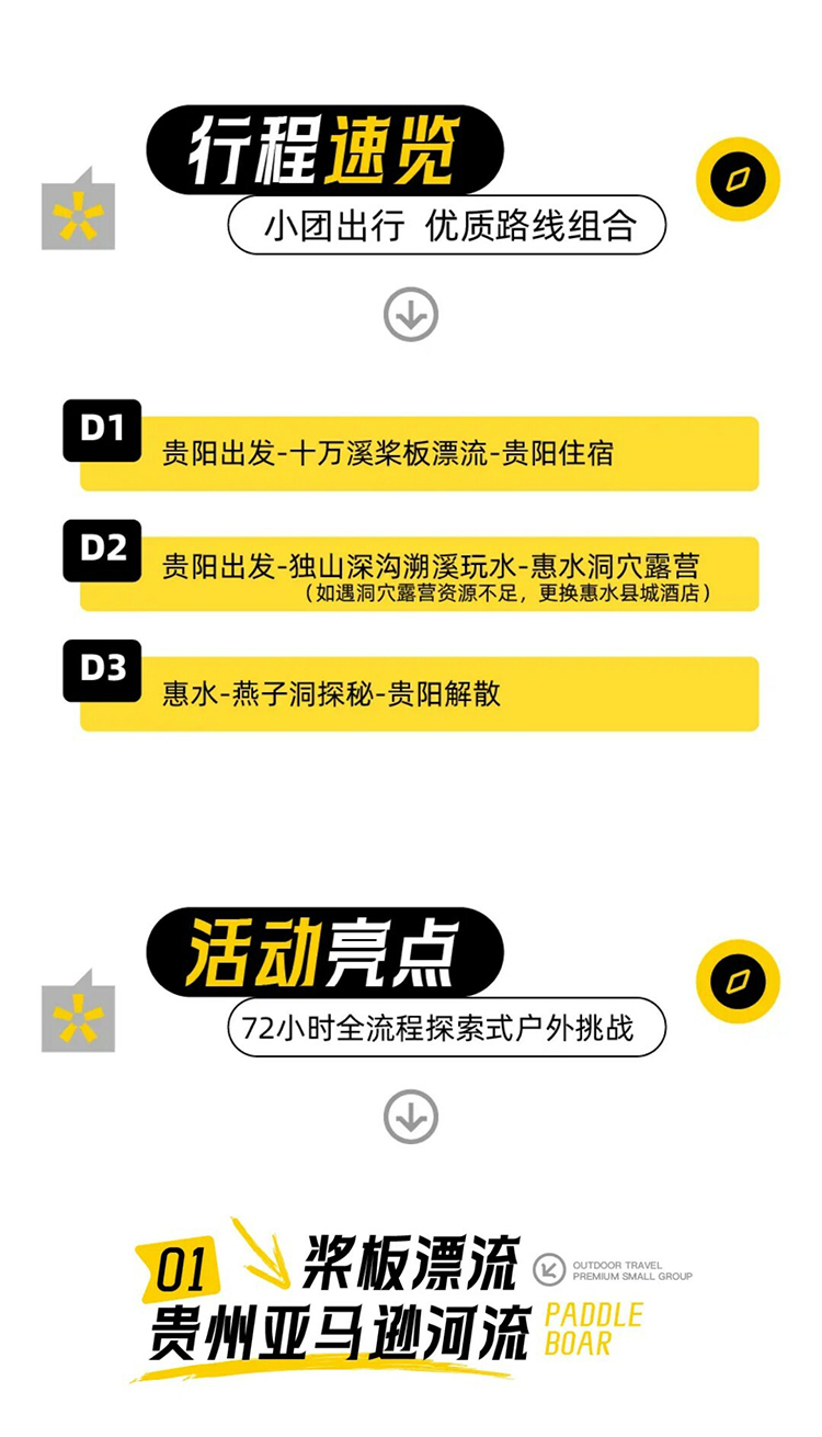 地心蓝脉·洞见自然_06