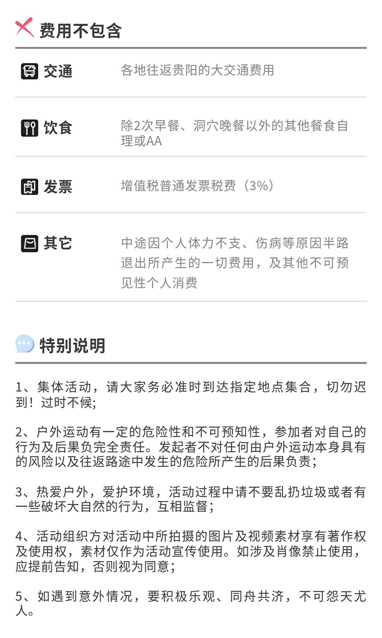 地心蓝脉·洞见自然2_17