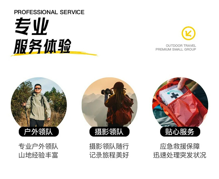 地心蓝脉·洞见自然2_10