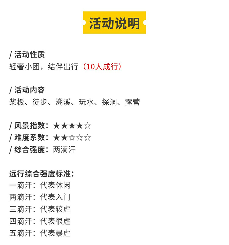 地心蓝脉·洞见自然2_15