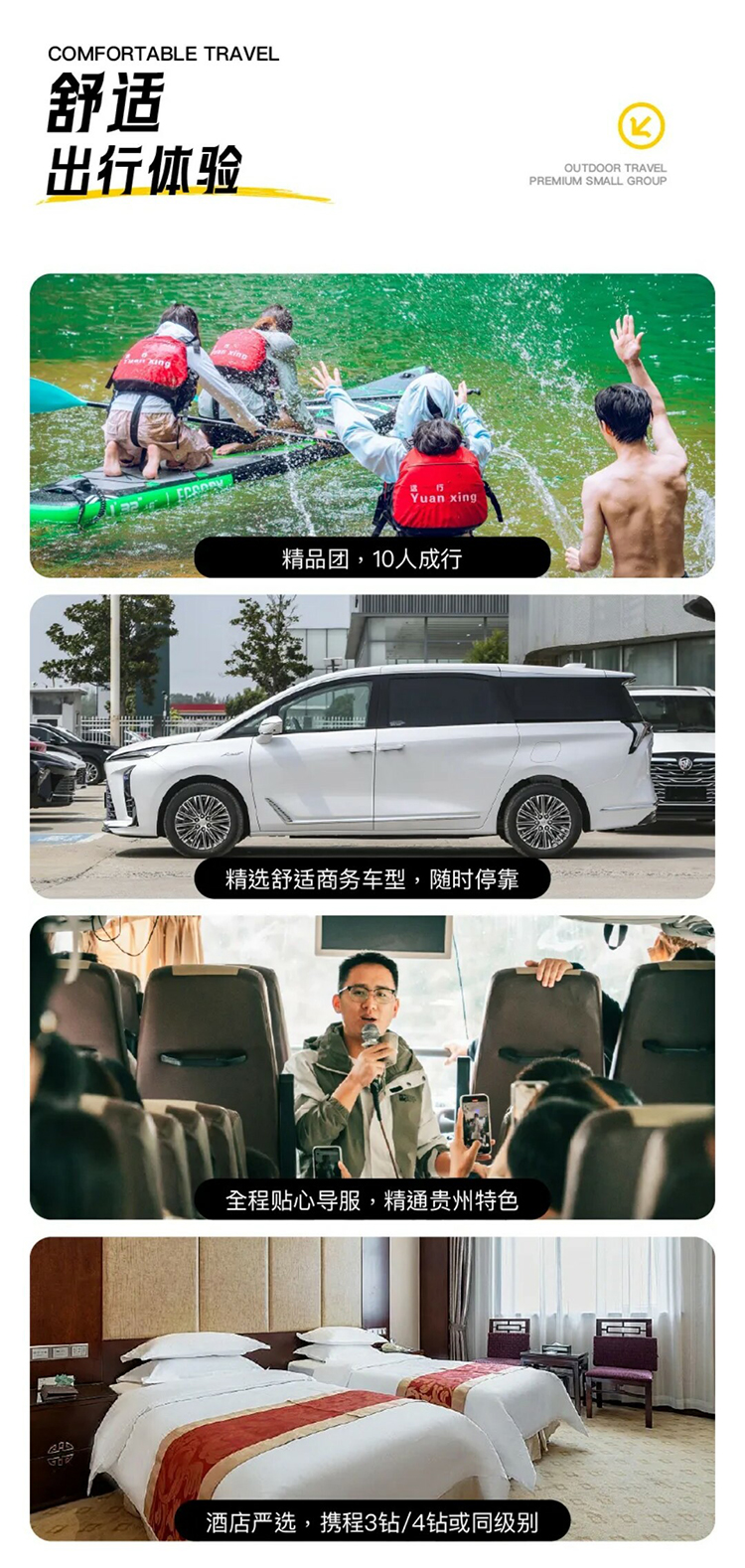 地心蓝脉·洞见自然2_09