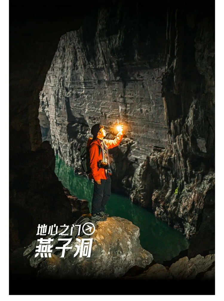 地心蓝脉·洞见自然_05