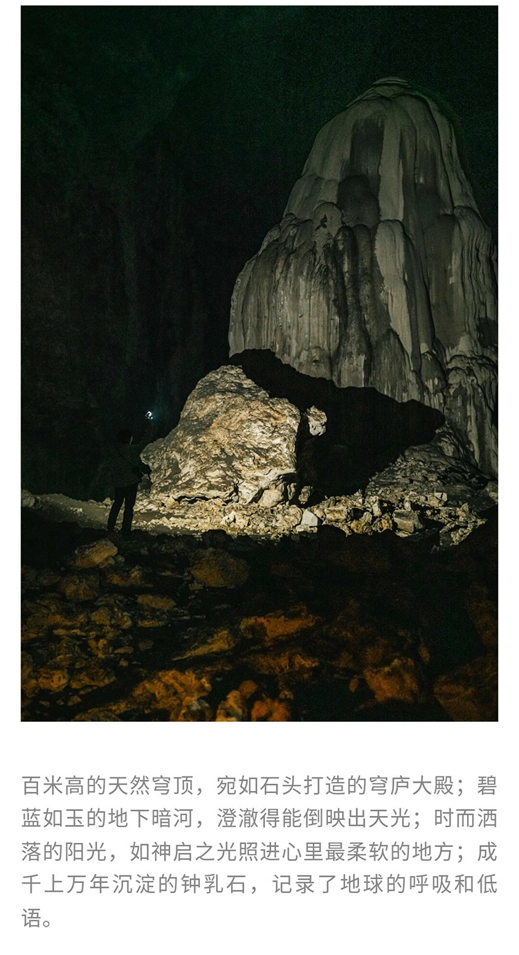 地心蓝脉·洞见自然2_05