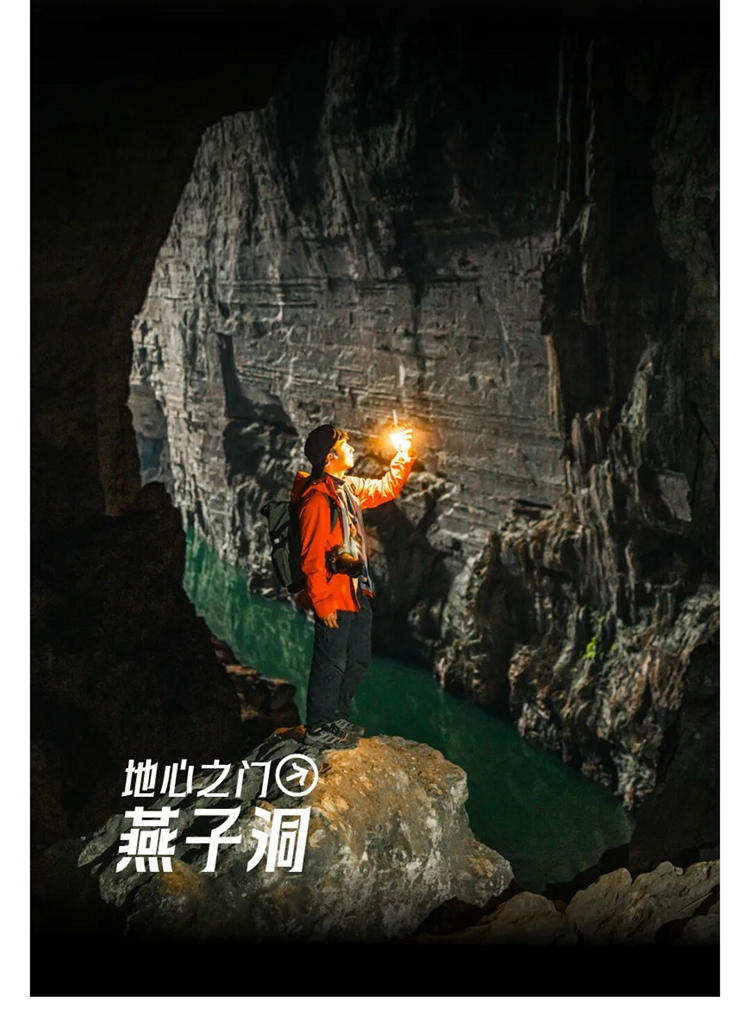 喀斯特奇幻之旅-秀米_05