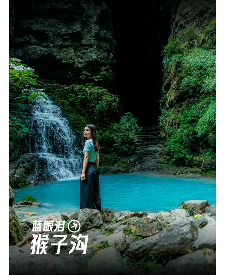 喀斯特奇幻之旅-秀米_03