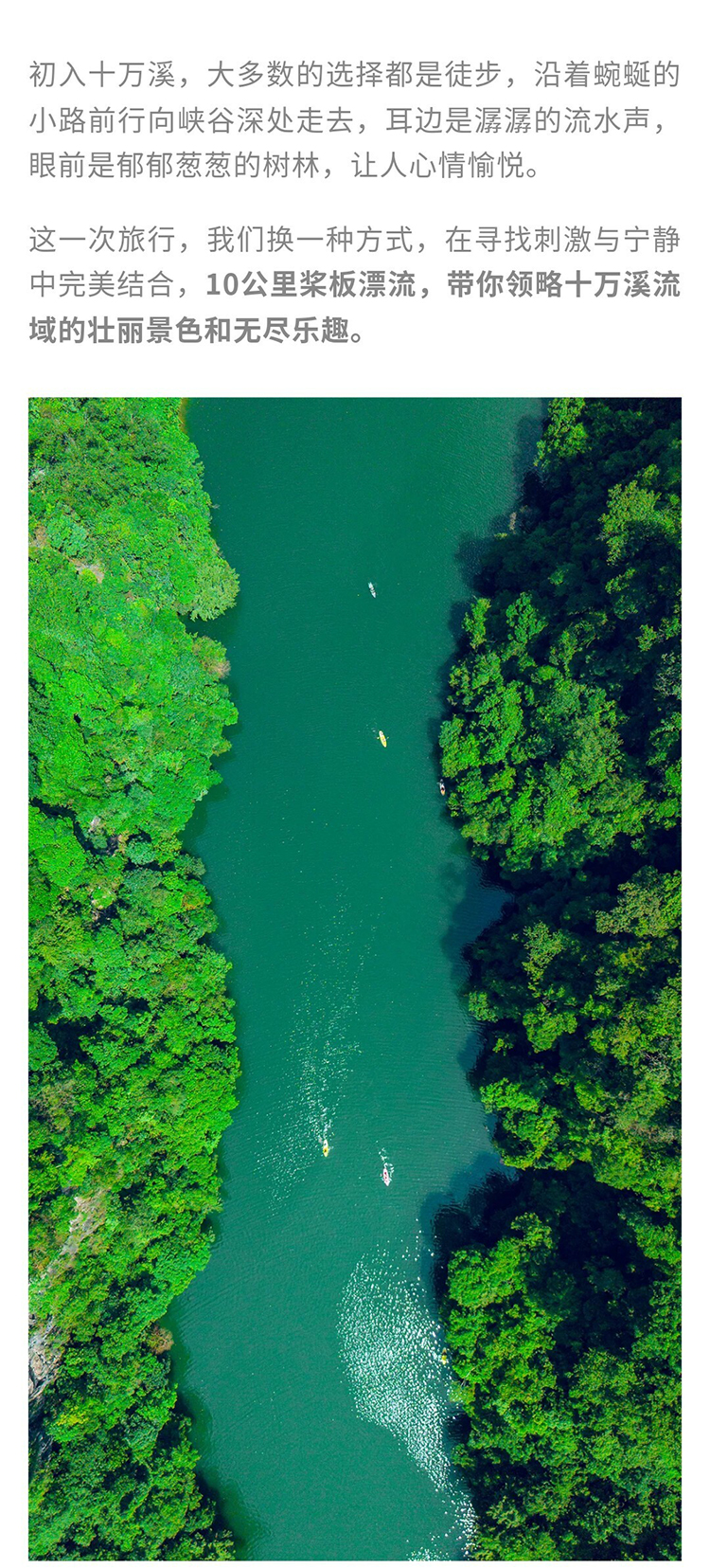 地心蓝脉·洞见自然_07