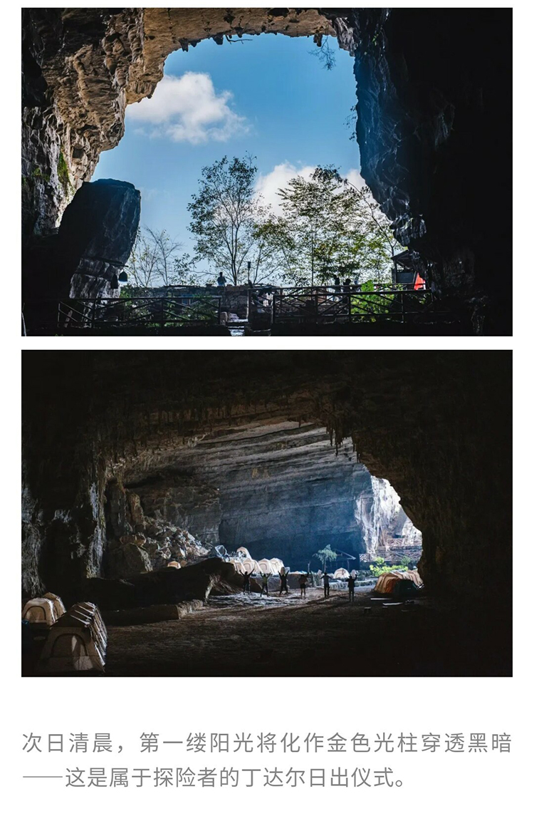 地心蓝脉·洞见自然2_02