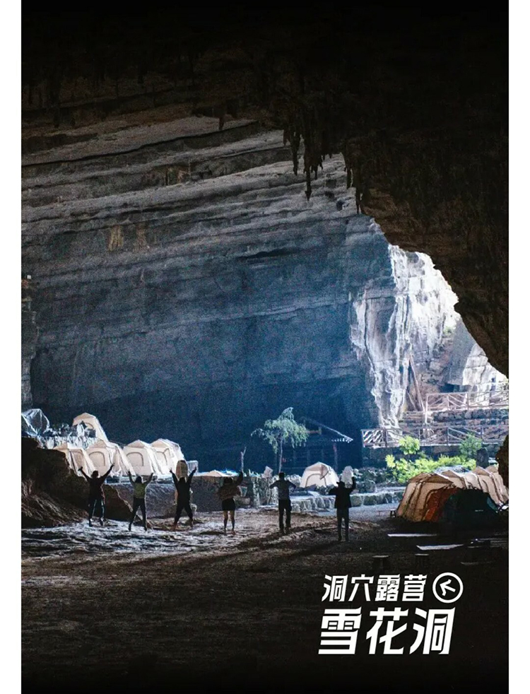 地心蓝脉·洞见自然_04