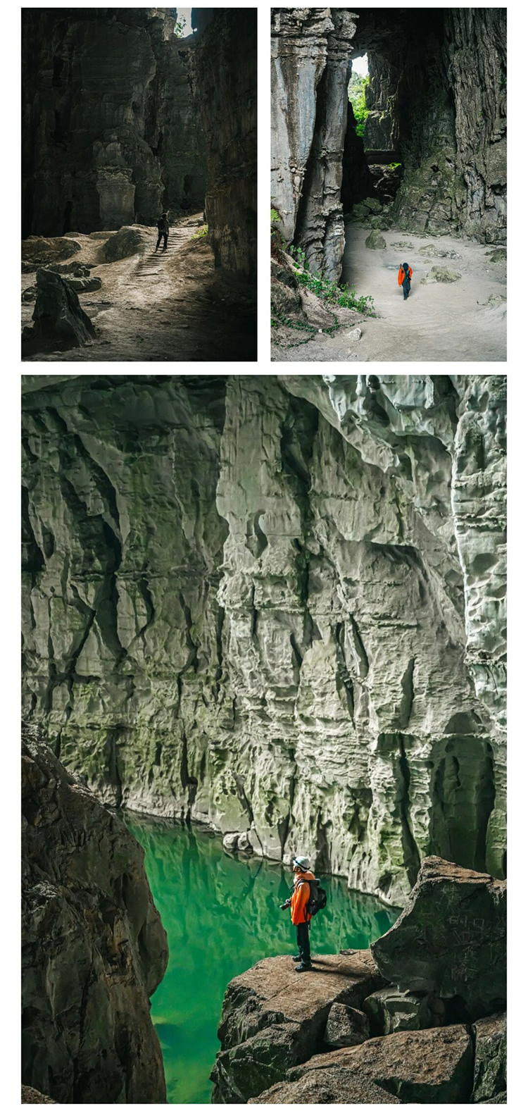 喀斯特奇幻之旅-秀米2_05