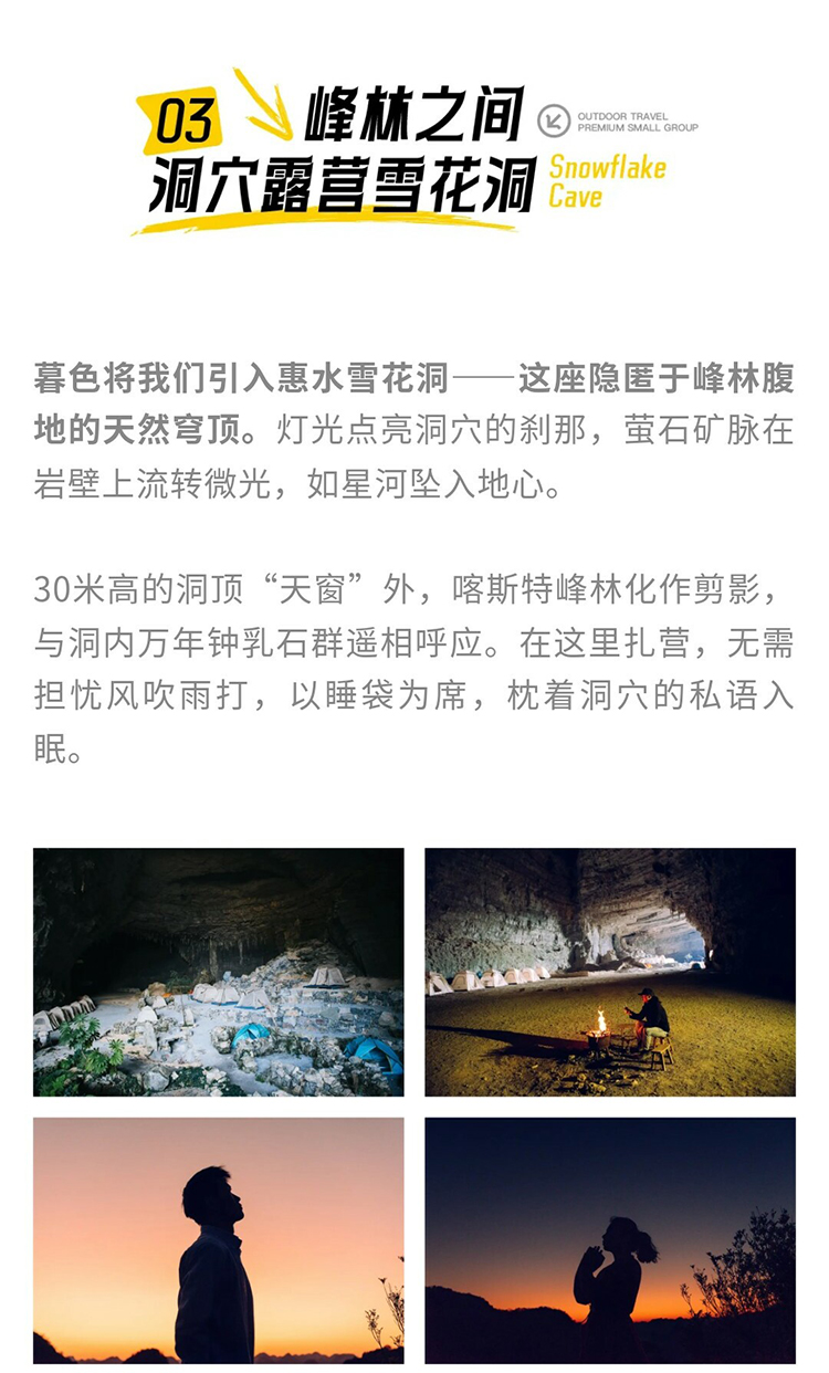 地心蓝脉·洞见自然2_01