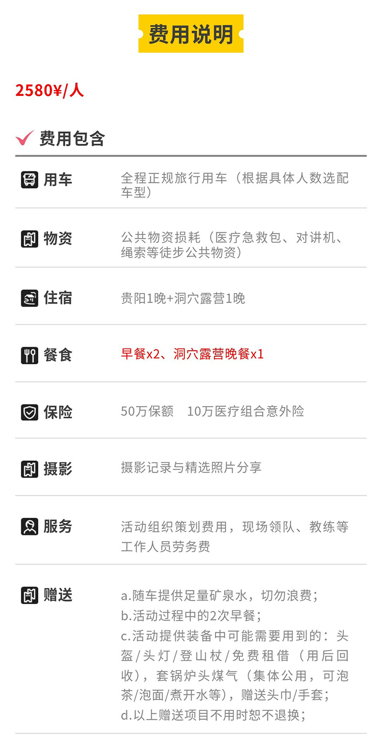 地心蓝脉·洞见自然2_16