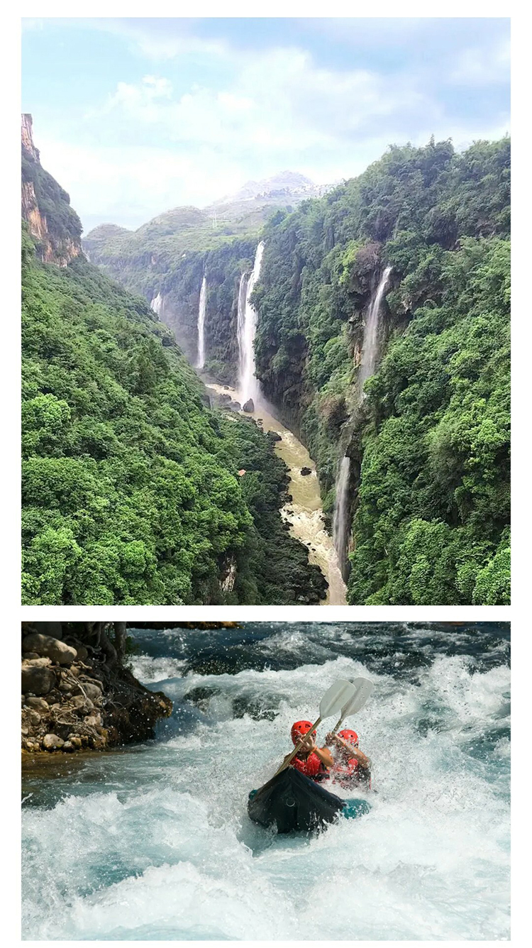 山野贵州·一路向西_11