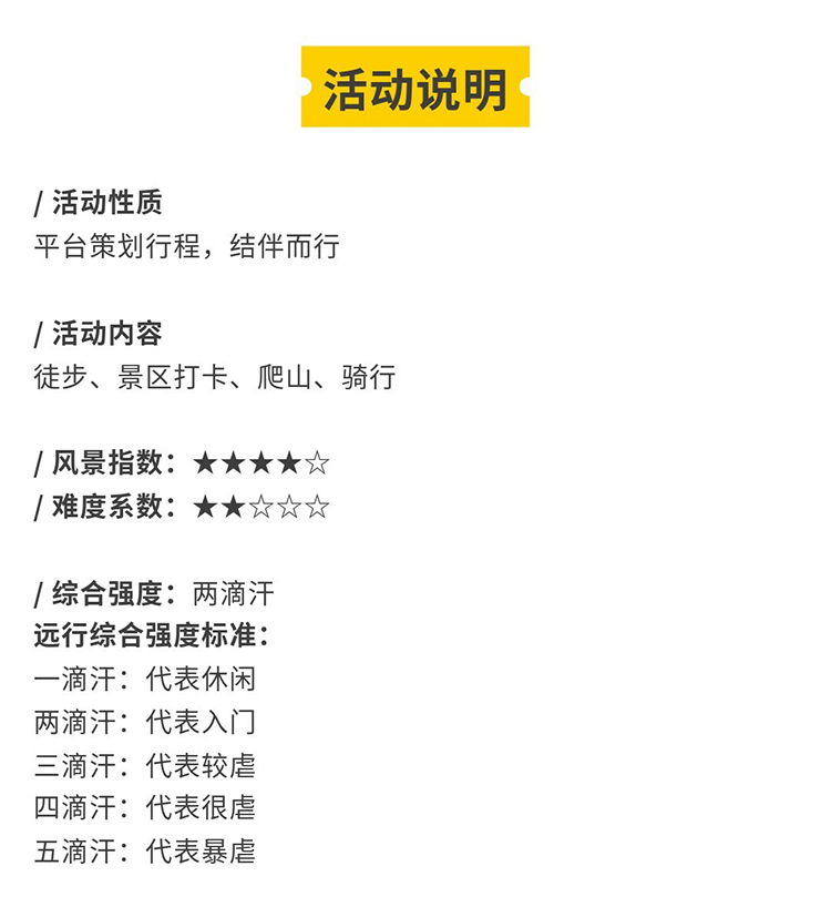 山野贵州·一路向西2_11