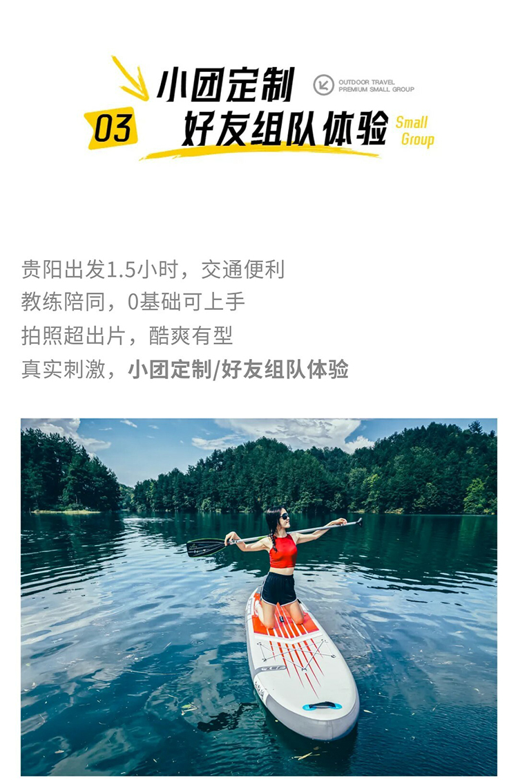 轻奢小团·杜鹃湖冲浪_10