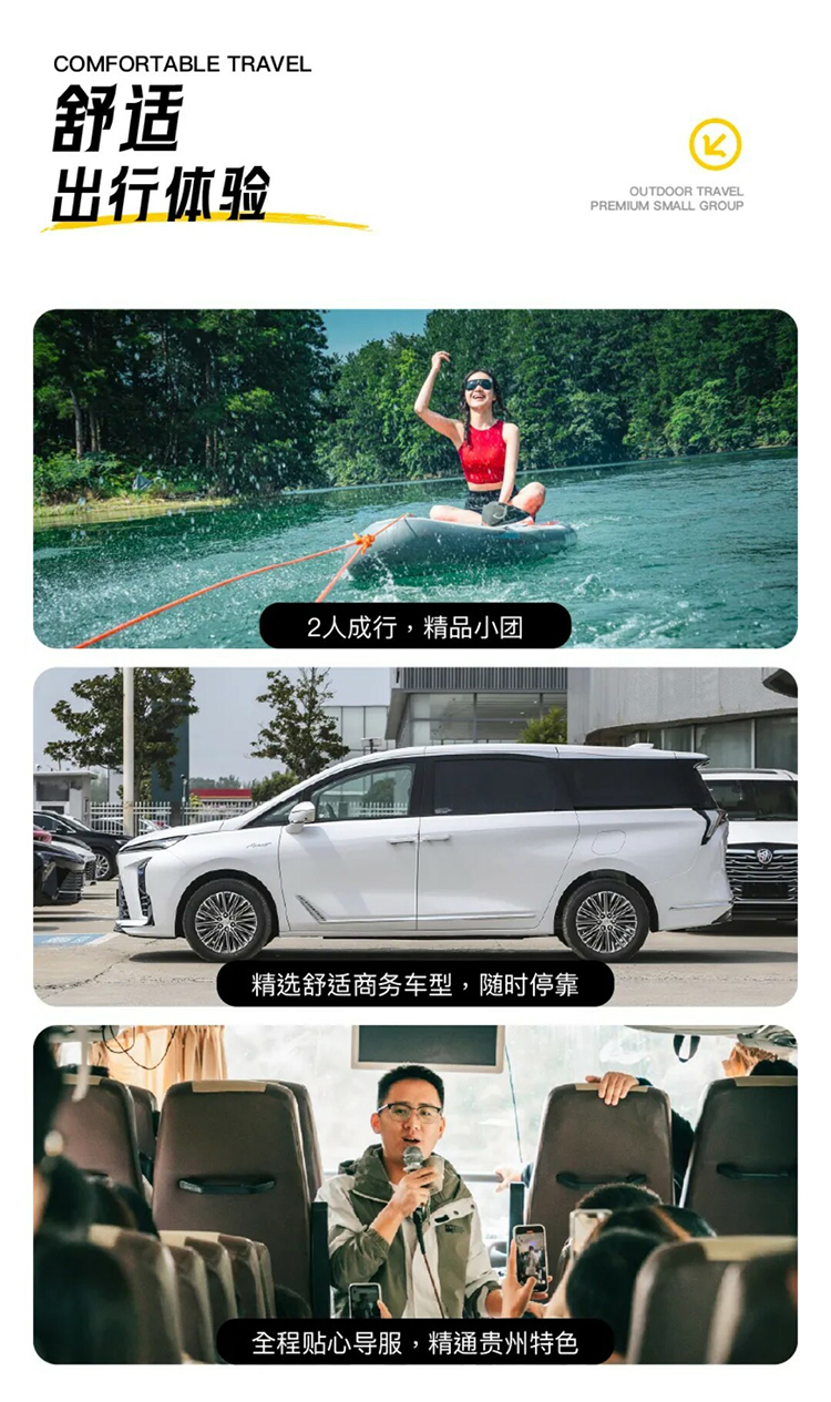 轻奢小团·杜鹃湖冲浪_15