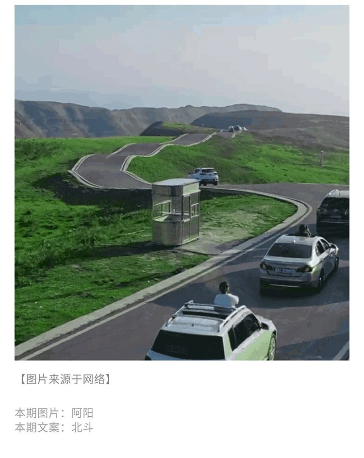 阿西里西-韭菜坪_13