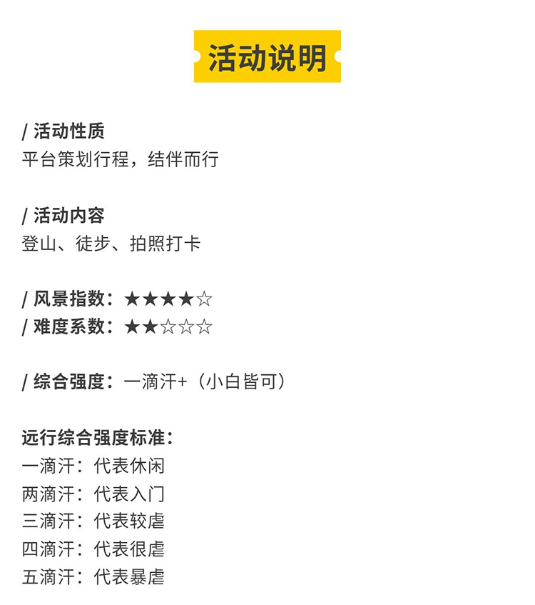 吊水岩石环徒_11