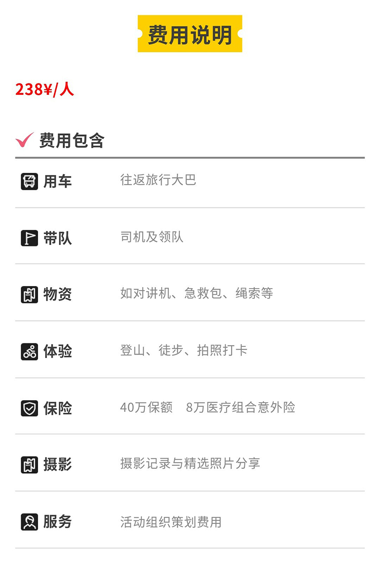 吊水岩石环徒_12