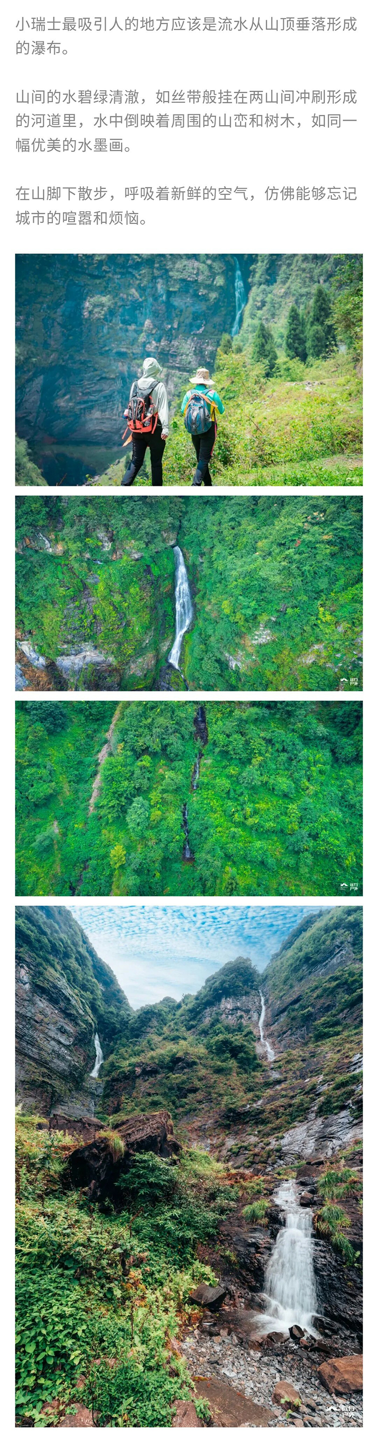 吊水岩石环徒_04